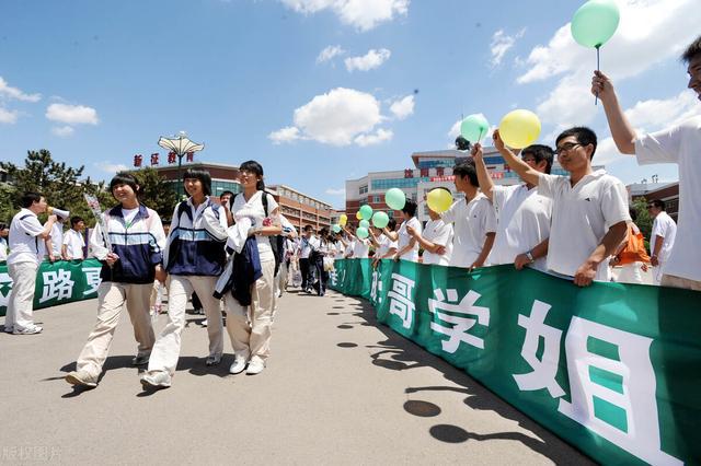 2020中等职业学校招生录取规则中考生注意附重点职业学校名单im体育(图1)