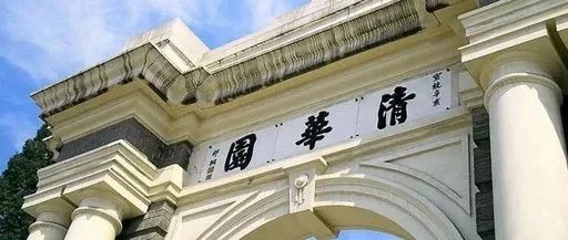 “985211大学”千万不要直接说“985211Uniim体育versity”！老外可能听不懂！(图1)