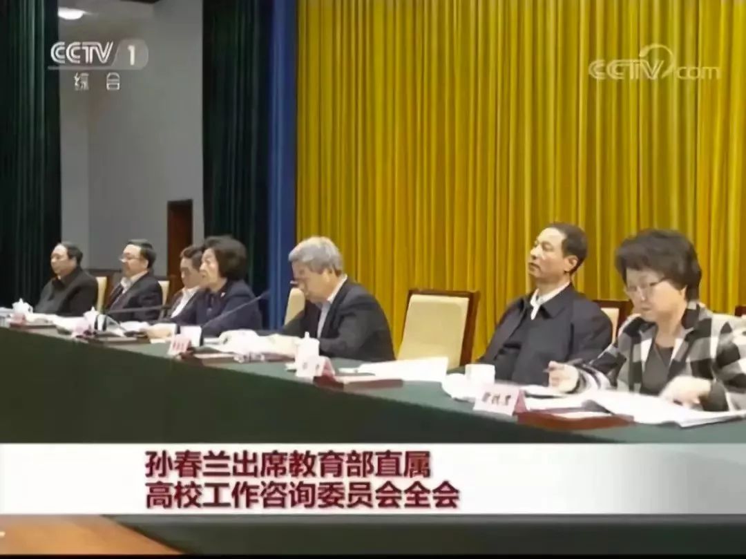 im体育国务院任免4名教育部副部长其中1个副部长“能上能下”？(图1)