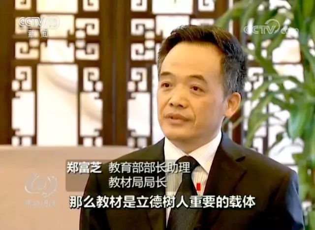 im体育国务院任免4名教育部副部长其中1个副部长“能上能下”？(图4)