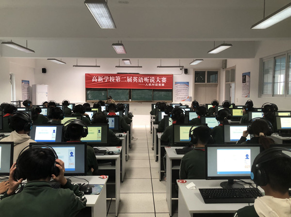 荆门：高新学校第二im体育届英语听说大赛精彩纷呈(图1)