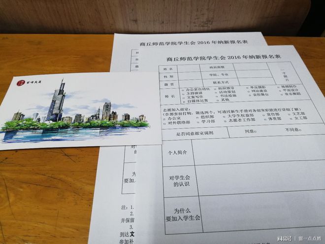 写给自己：大学生活的最后14个月im体育(图4)