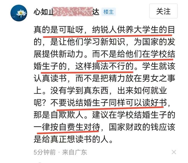 im体育这样搞不行！哈工大组织学生520领结婚证被指浪费国家财力(图5)