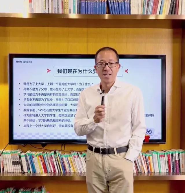 选大学比选专业更重要我的建议是尽量im体育专业优先大学为辅(图3)