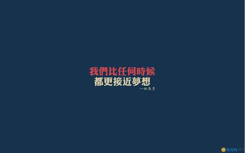 读大学im体育一定注重这个选择比努力更重要(图3)