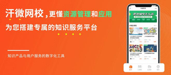 9月1日后教im体育培机构怎么进行课消？(图6)