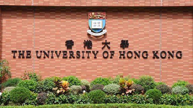 im体育QS2023年度世界大学排名出炉！香港7间大学上榜(图1)