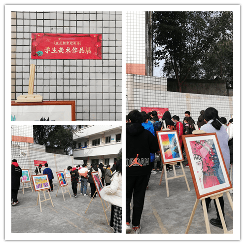 双减“绘”美好未来——眉山市东坡区金花初中第三届学生校园绘im体育画展