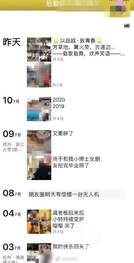 浙江大学一学生犯罪获刑后“留校察看” 浙大回应：尽快作出说明im体育(图2)