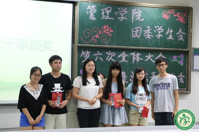 im体育加入大学学生会这几个部门最抢手找工作是“加分项”(图3)