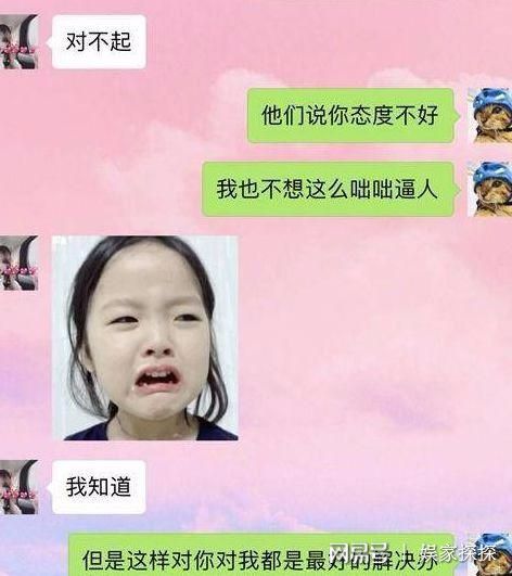 im体育00后美女大学生私生活混乱进入出租房避孕套都不是焦点(图4)