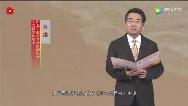 im体育品读智慧 听西北工业大学常务副校长黄维诵读《之江新语(图1)