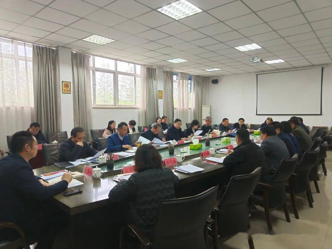 im体育我校召开校委扩大会议传达学习全国党校（行政学院）校（院）长会议精神