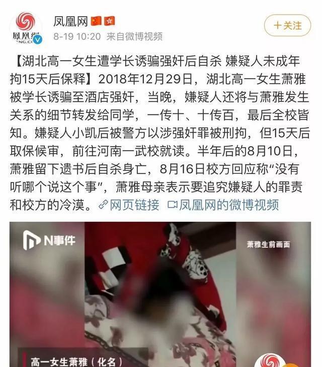 im体育名校学生私生活混乱高达20个女生被骚扰恶心至极！(图5)