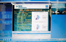 im体育视维在线教育推进视频会议系统进一步变革(图1)