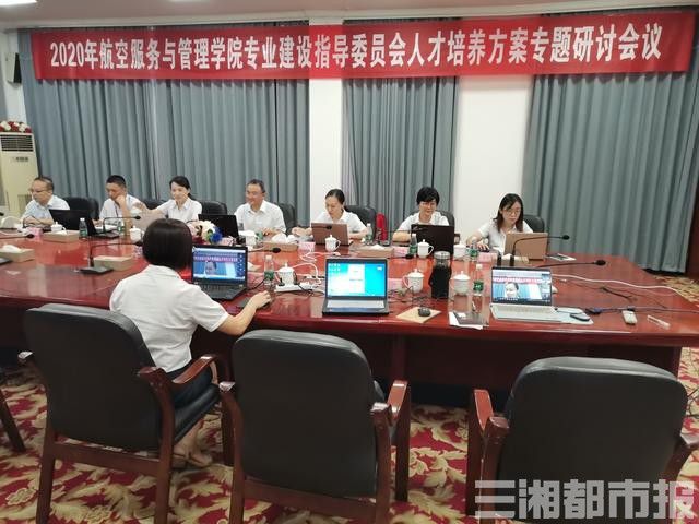 优秀毕业生回母校为im体育人才培养方案“把脉”(图1)