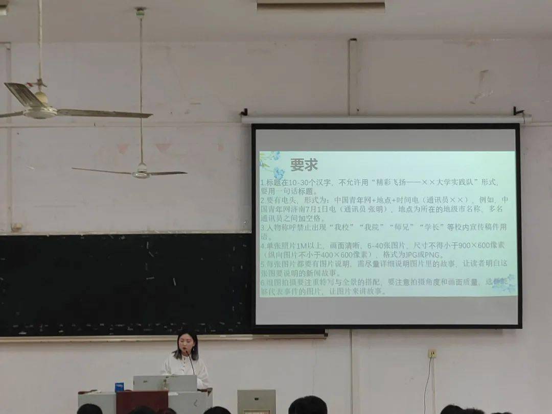 学im体育通社新闻培训