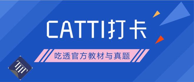 im体育【笔译打卡】百年名校在崭新的历史机遇中焕发出新的生机(图1)