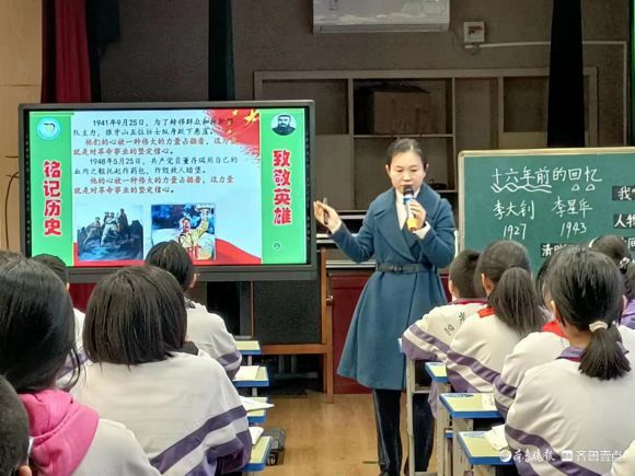 核心素养导向下的大单元教学设计语文学科区域教研在阳光小学举行im体育(图2)