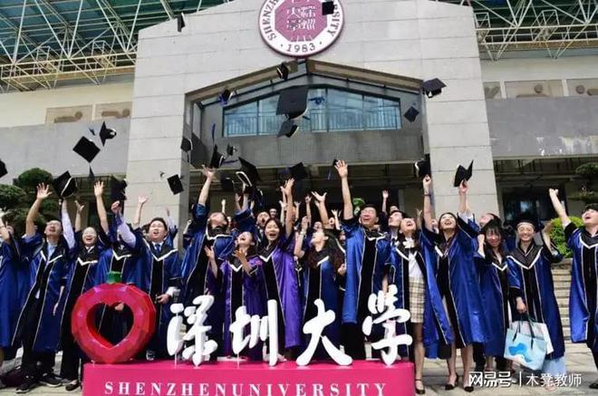 im体育2023US News世界大学排名出炉！我国338所上榜清华全球23名！(图5)