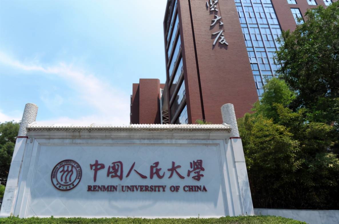 2021我国文科大学排行榜出炉清华大学未进前三榜首实至名归im体育(图3)