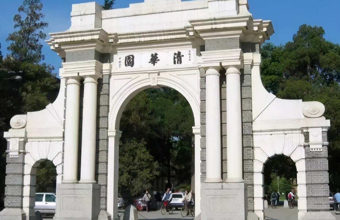 2021我国文科大学排行榜出炉清华大学未进前三榜首实至名归im体育(图6)