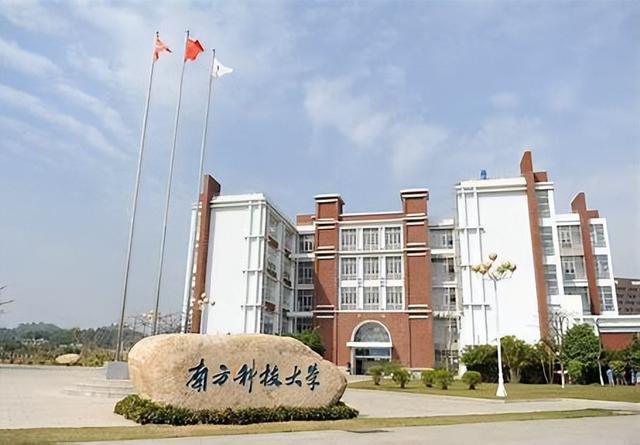 im体育QS最新中国大学70强排名公布！中科大第六北大超清华排第一(图4)