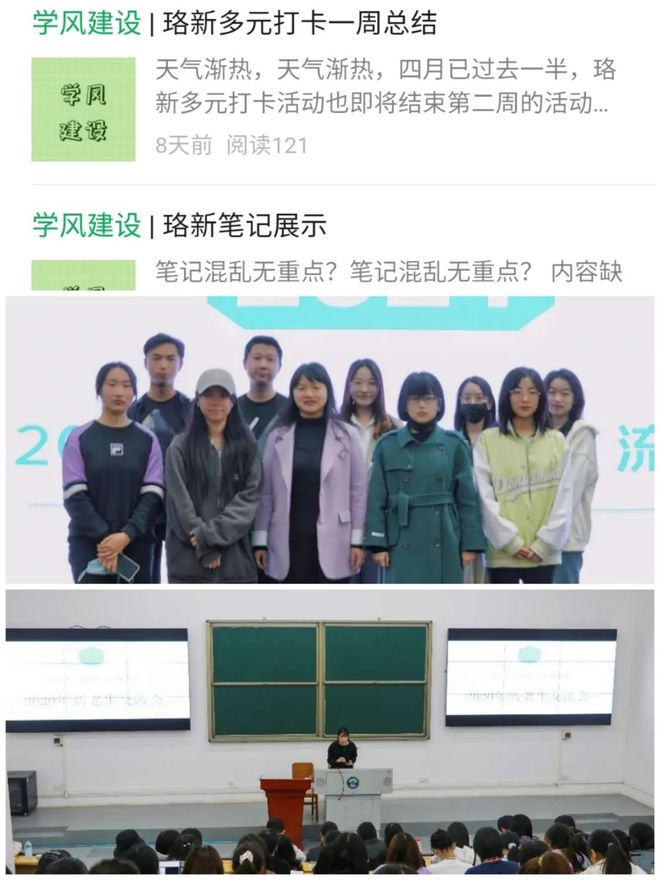 我为同学做件事｜“新”心相im体育印“传”递温暖(图3)