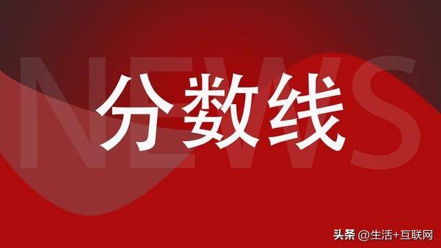 im体育全国专科院校排名及录取分数线考生参考）