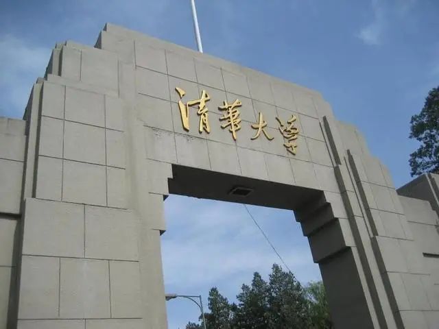 2021年大学排名im体育：北大第一！上交第三华中科大第五武九(图1)