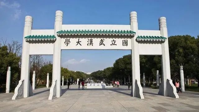 2021年大学排名im体育：北大第一！上交第三华中科大第五武九(图3)