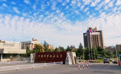 世界权威机构发布2020年中国大学im体育排名南科大第8华科大第9(图6)