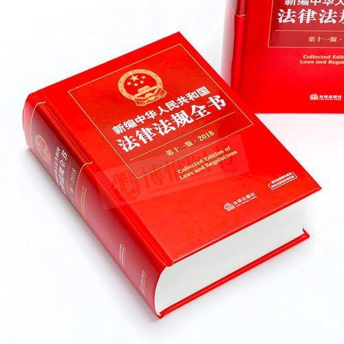 im体育大学专业第三大类——法学类(图1)