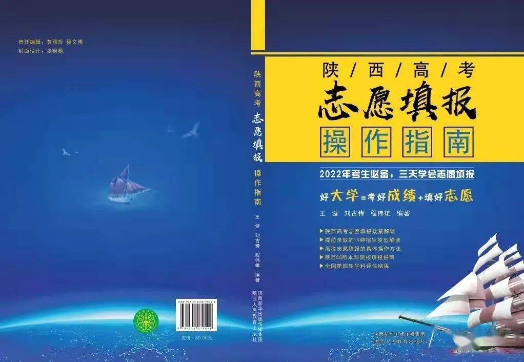 im体育2022年最新版本科专业目录（771个）