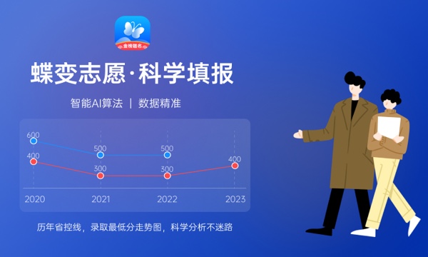 2023年高考录im体育取分数线一览表 最新整理汇总(图1)