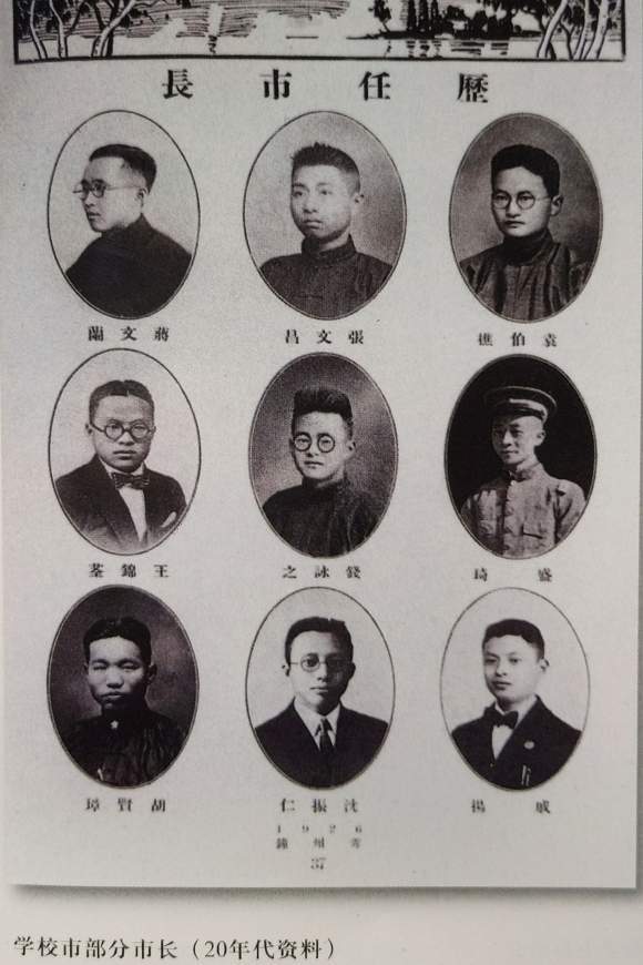 秀im体育州中学1922年毕业生章胜荣所作“我们的学校”英语作文(图2)