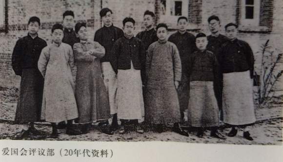 秀im体育州中学1922年毕业生章胜荣所作“我们的学校”英语作文(图4)