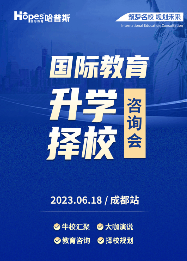 【国际学校快讯】快看！我是没见过这么方便的“集中探校”im体育