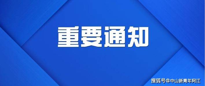 im体育关于网络教育本科在籍学生在“中国远程与继续教育网”统考平成注册的通知