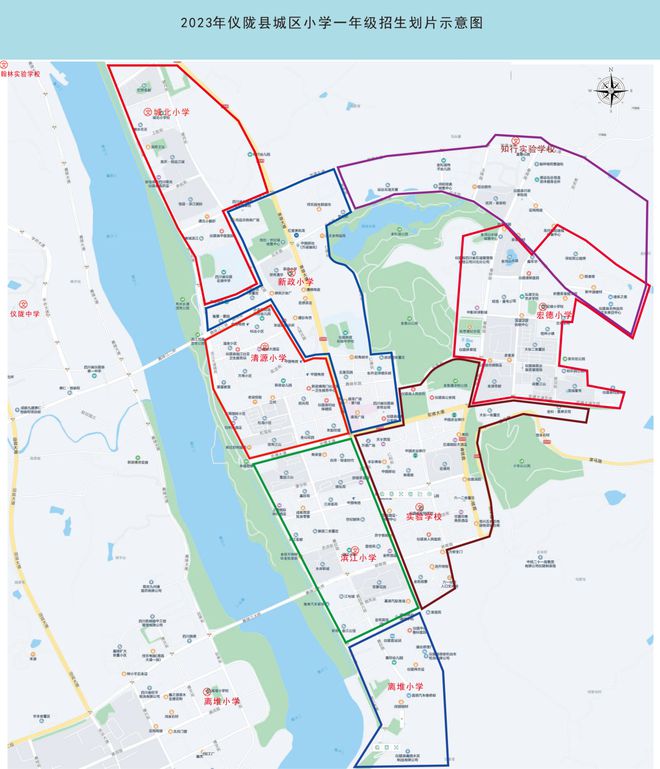 南充：仪陇县2023年im体育义务教育阶段学校招生公告(图2)