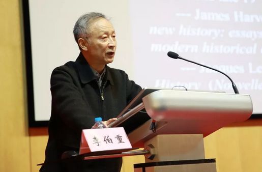 【学术动态】 国际主流学术与中国历史现实：中国经济史理论的创新——李伯重教授在第四届思勉原创奖颁奖仪式上的演讲im体育