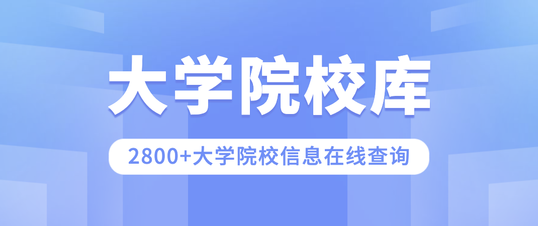 上海每5人中有两个念过大学什么情况bandao网站(图1)