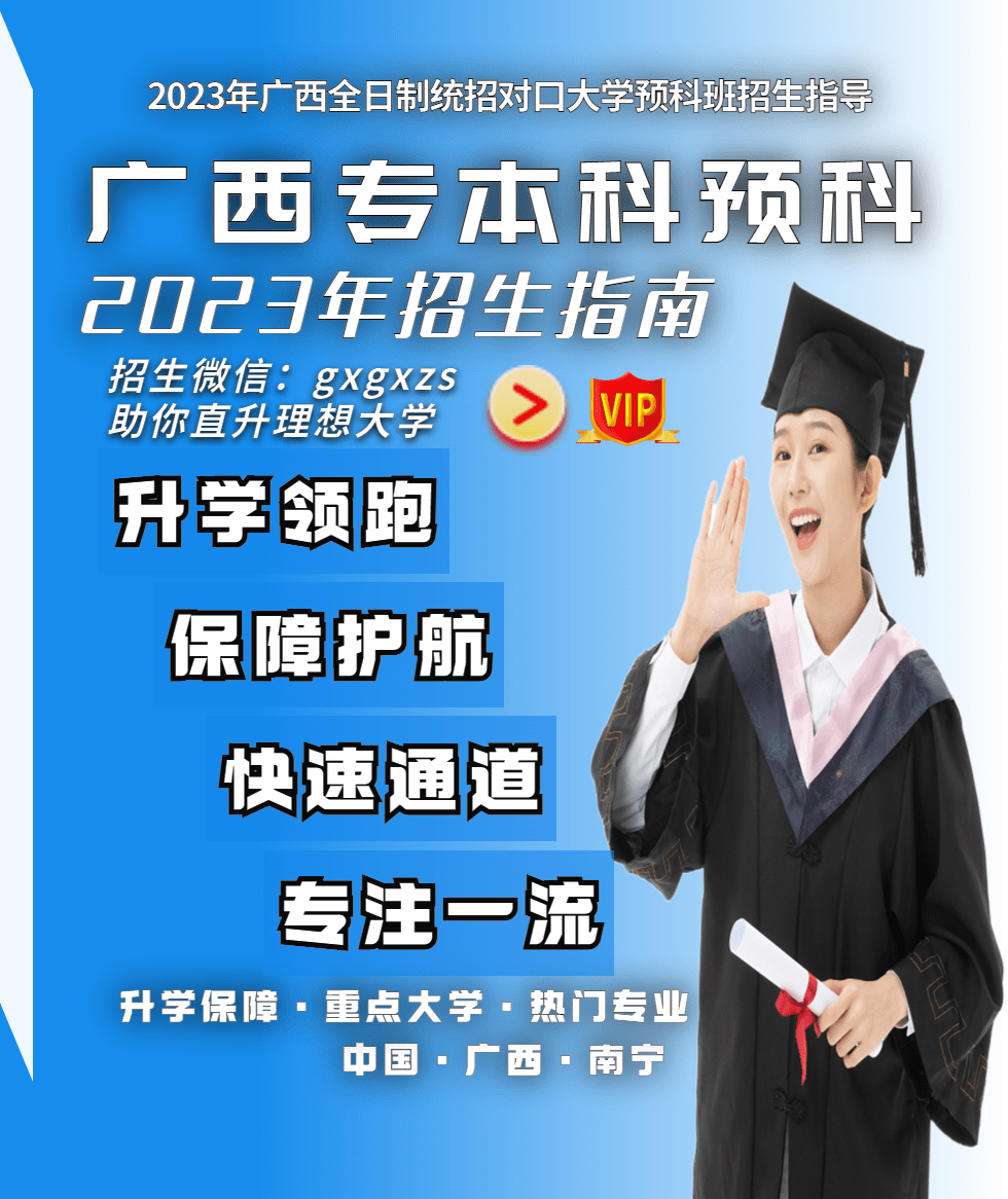 bandao网站南宁市鲁班职业技能学校官网2023校方直招