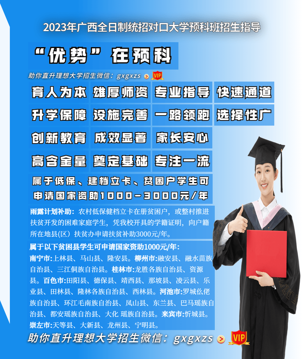 bandao网站南宁市鲁班职业技能学校官网2023校方直招(图5)