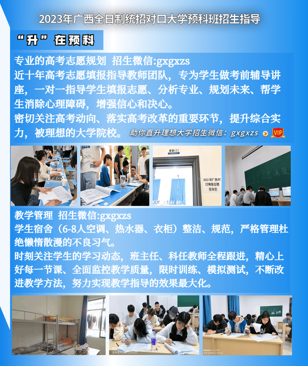 bandao网站南宁市鲁班职业技能学校官网2023校方直招(图8)