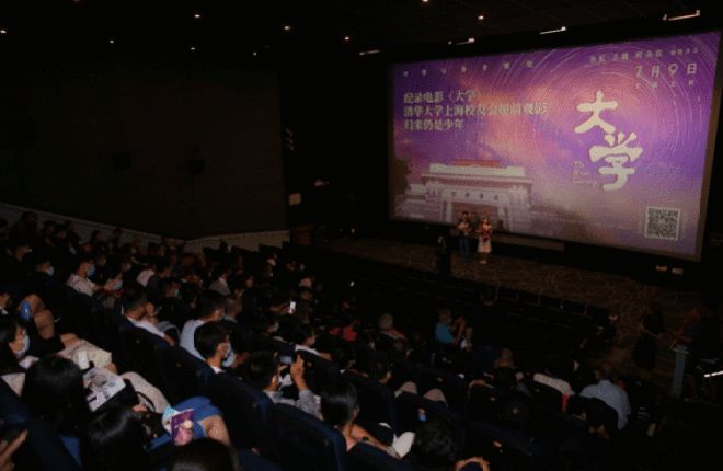 纪录电影《大学》将上映：跟拍四位清华人传递大学光芒bandao网站(图10)