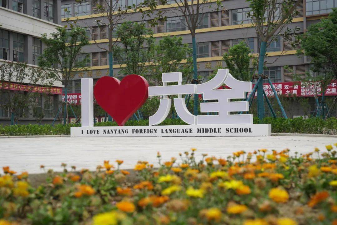 bandao网站欢迎报考！南阳市第六完全学校高级中学2023年招生简章(图2)