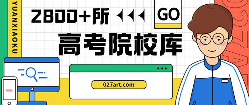 bandao网站【中国人民战略支援部队信息工程大学本科招生网】2022中国人民战略支援部队信息工程大学招生官网(图1)