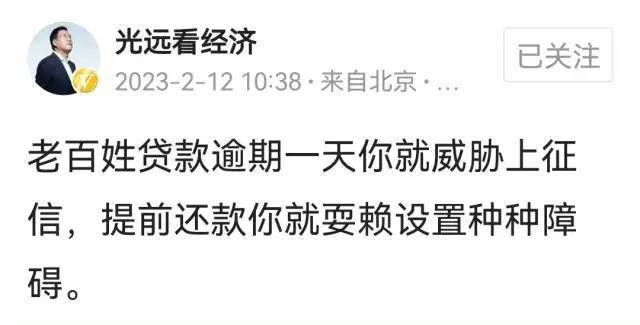 bandao网站姚洋：北大学费20年没涨过有的末流学校一年收费8万 每日波报