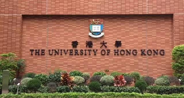 香港大学研究生申请bandao网站